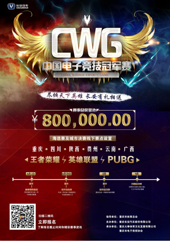 2018cwgA414.png