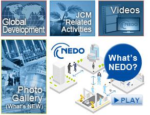 ُڿƼǰհgNEDȎBx늳аl,NEDO늳аl,NEDO100|Ԫаl