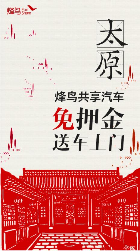 bT5!DI],޶{!jhP?Pԇ?http://m.shiningbt.com/xinche/