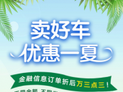 u܇˜׃Q淨